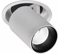 Встраиваемый светильник MANTRA GARDA 6402