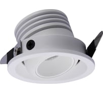 Встраиваемый светильник MANTRA Neptuno 7451