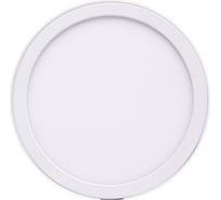 Встраиваемый светильник MANTRA SAONA C0181