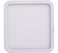 Встраиваемый светильник MANTRA SAONA C0190