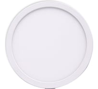 Встраиваемый светильник MANTRA SAONA C0186