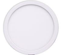 Встраиваемый светильник MANTRA SAONA C0185