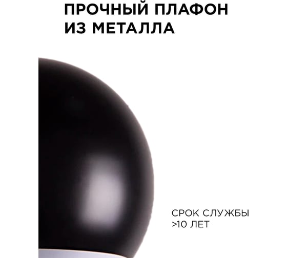 Светильник декоративный подвесной Apeyron 1хЕ14, мах 40Вт, ø200х700мм, IP20, металл, чёрный, крепление крючок, без лампы 16-69