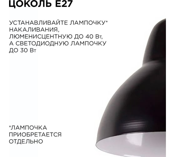 Светильник декоративный подвесной Apeyron 1хЕ27, мах 40Вт, 205х700х205мм, IP20, металл, чёрный, крепление крючок, без лампы 16-66