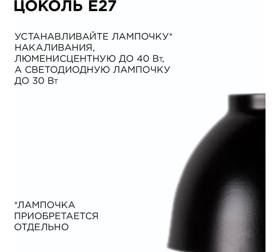 Светильник декоративный подвесной Apeyron 3хЕ27, мах 40Вт, 695х700х135мм, IP20, металл, чёрный, крепление планка, без лампы 16-64