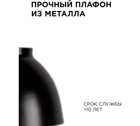 Светильник декоративный подвесной Apeyron 3хЕ27, мах 40Вт, 695х700х135мм, IP20, металл, чёрный, крепление планка, без лампы 16-64