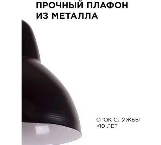 Светильник декоративный подвесной Apeyron 3хЕ27, мах 40Вт, 765х700х205мм, IP20, металл, чёрный, крепление планка, без лампы 16-68