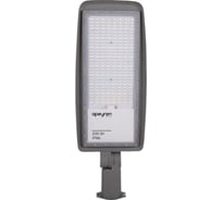 Уличный светодиодный консольный светильник Apeyron регулировка наклона 200Вт, 24000лм, 5000К, IP66, КСС-Ш, 641х227х66мм 29-13