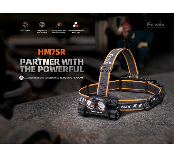 Фонарь Fenix HM75R SE HM75RSE