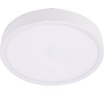 Светодиодный светильник Ultra NP 18W 4000K 5055268048467