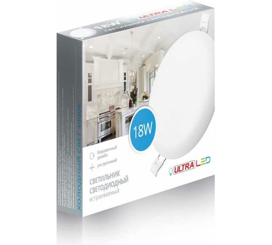 Светодиодный светильник Ultra LED SP 18W 4000K 8716309082990