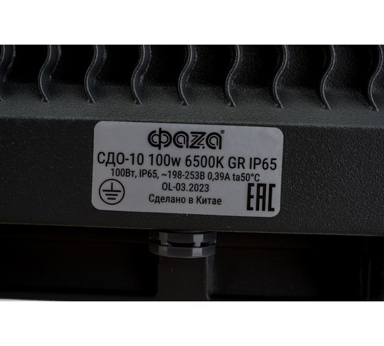 Прожектор ФАZА СДО-10 100w 6500K GR IP65 230V 5033641