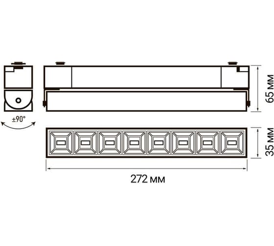 Светодиодный светильник Jazzway трековый PTR 2120R 20Вт 4000К IP40 60град. 270мм BL черный 5031562