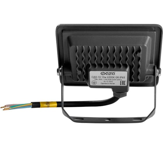Прожектор ФАZА СДО-10 10w 6500K GR IP65 230V 5032033
