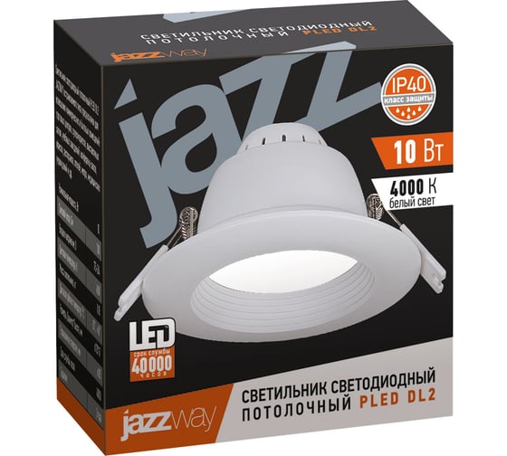 Светильник Jazzway PLED DL2 10W Fr/Wh 4000K/700Lm IP40 230V/50Hz 1026842