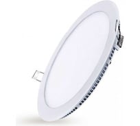 Светодиодный светильник Ultra LED SP 18W 3000K 8716309082938