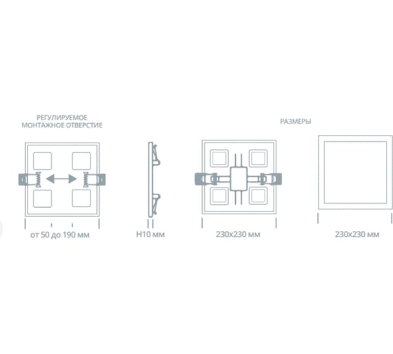 Светодиодный светильник Ultra SP 2S 20W 4000K 5055268048566