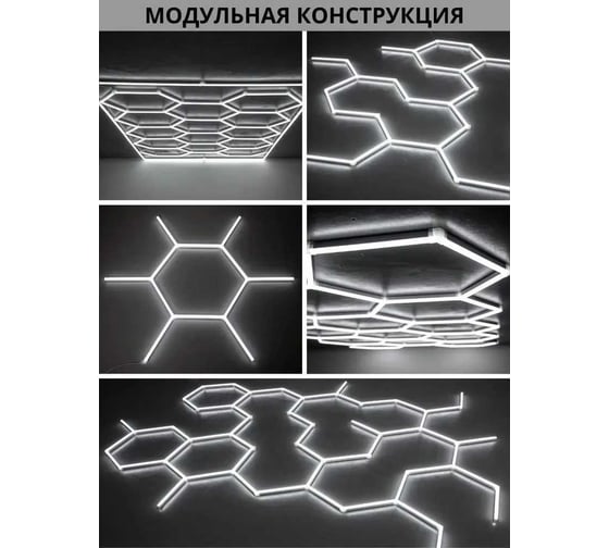 Светодиодный светильник Lumin'arte 9Вт 6500K IP54 810лм LSL05-T5W9W-C