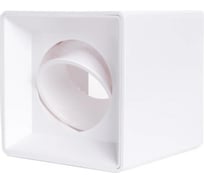 Настенно-потолочный светильник Ultra без источника света D510 5055788240426