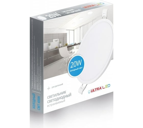 Светодиодный светильник Ultra SP 2 20W 4000K 5055268049082