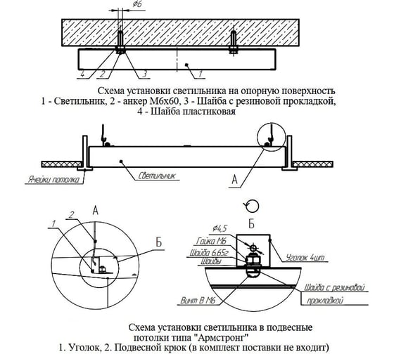 Светильник АСТЗ ЛПО15-2x28-002 Universal WP 1335228002