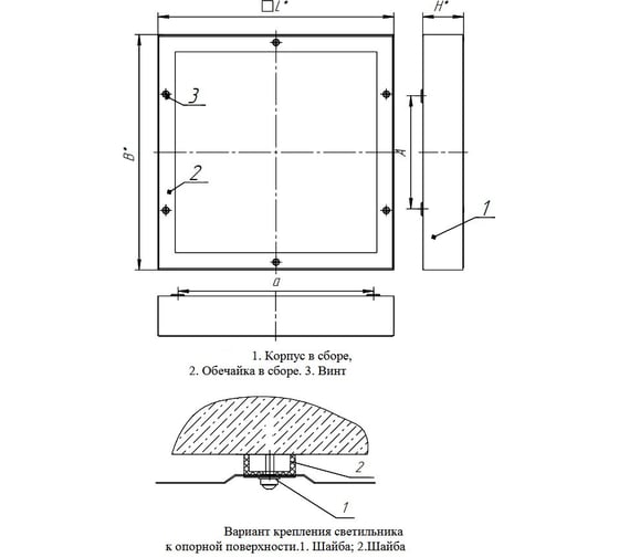 Светильник АСТЗ ЛПО15-4x14-041 WP RD 1135414071
