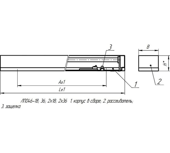 Светильник АСТЗ ЛПО46-2x54-811 Contur HF 1046254811
