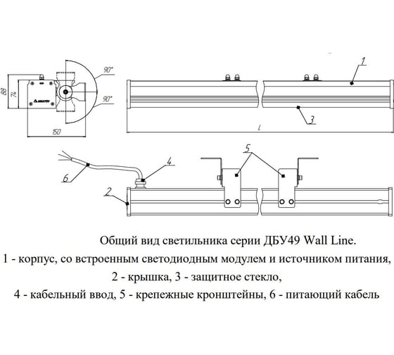 Светильник АСТЗ ДБУ49-40-201 Wall Line 830 1206304201