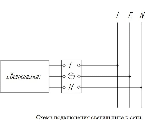 Светильник АСТЗ ДБУ49-40-103 Wall Line 757 1206604103