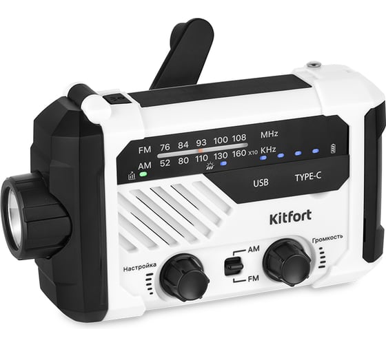 Кемпинговый фонарь KITFORT "7 в 1" КТ-3374