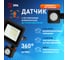 Прожектор светодиодный уличный ЭРА LPR-042-2-65K-030 30Вт 6500K IP44 рег ИК д/д Б0064234 3