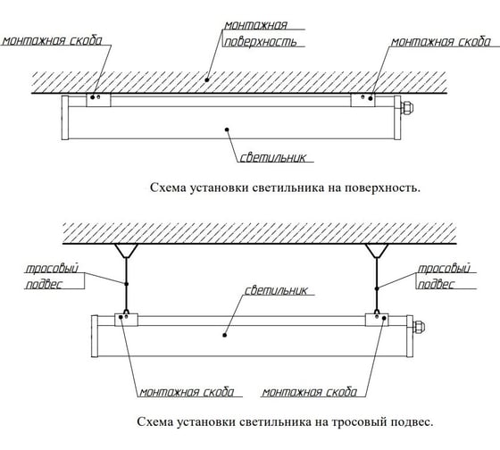 Светильник АСТЗ ДСП52-9-352 Optima MW 940 1170809352