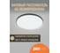 Светильник светодиодный Jazzway настенно-потолочный PPB OPAL 70W 6500K черный d460x55 IP20 5061026 5