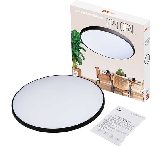Светильник светодиодный Jazzway настенно-потолочный PPB OPAL 70W 4000K черный d460x55 IP20 5060982