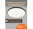 Светильник светодиодный Jazzway настенно-потолочный PPB OPAL 70W 4000K черный d460x55 IP20 5060982 5