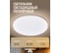 Светильник светодиодный Jazzway настенно-потолочный PPB OPAL 70W 4000K белый d460x55 IP20 5060883 2