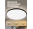 Светильник светодиодный Jazzway настенно-потолочный PPB OPAL 48W 6500K черный d370x55 IP20 5061002 2