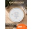Светильник светодиодный Jazzway настенно-потолочный PPB OPAL 48W 6500K белый d370x55 IP20 5060920 10