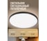 Светильник светодиодный Jazzway настенно-потолочный PPB OPAL 48W 4000K черный d370x55 IP20 5060968 2