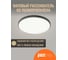 Светильник светодиодный Jazzway настенно-потолочный PPB OPAL 48W 4000K черный d370x55 IP20 5060968 5