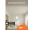 Светильник светодиодный Jazzway настенно-потолочный PPB OPAL 36W 6500K белый d300x55 IP20 5060906 8