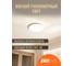 Светильник светодиодный Jazzway настенно-потолочный PPB OPAL 30W 4000K белый d260x55 IP20 5060814 3