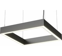 Светильник Led DIODEX Матик Квадрик 40Вт, 5500К, опал, серый, 1-10 4603789764871