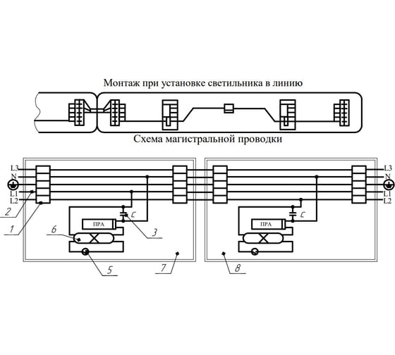 Светильник АСТЗ ЛСП44-28-041 Flagman HF RA 1044128041