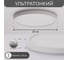 NORMA LED Светильник с подсветкой Белый Citilux CL748240 3