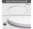 Светильник с подсветкой Citilux NORMA LED белый CL748400 4