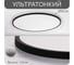 Светильник с подсветкой Citilux NORMA LED черный CL748601 4