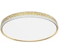 Умный потолочный светильник Yeelight Flamia Ceiling Light 350 YLXD28YL