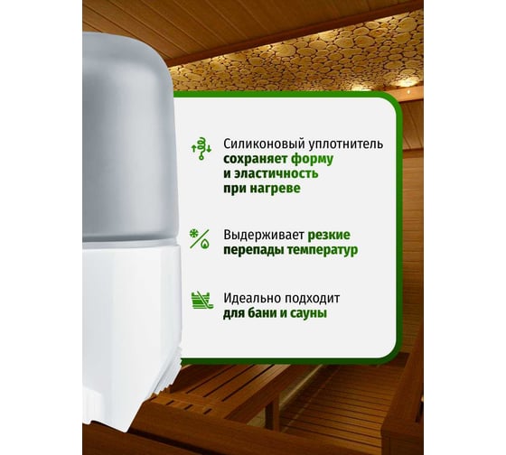 Светильник Navigator 95 256 NBL-SA3-60-E27-WH 95256