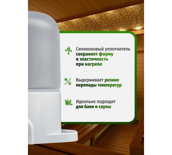 Светильник Navigator 95 257 NBL-SA4-60-E27-WH 95257